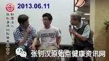 湿疹案例(Jason)-七不姜 生姜养生网-明德CSA生态姜园&明安农业