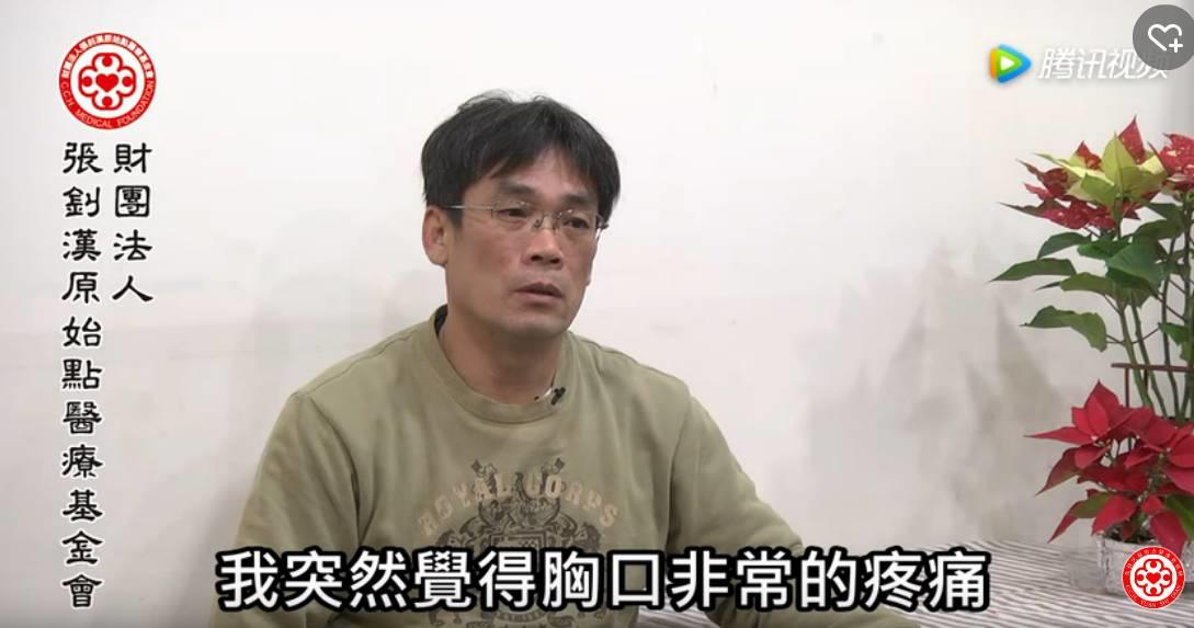 心肌梗塞案例(志工)-七不姜 生姜养生网-明德CSA生态姜园&明安农业