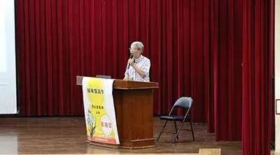 [讲座剪影] 2017-10南台科大 张钊汉医师原始点健康讲座报导-七不姜 生姜养生网-明德CSA生态姜园&明安农业