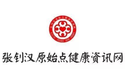 做过支架的心脏和换过脏器的这些病人,可不可以用原始点?-七不姜 生姜养生网-明德CSA生态姜园&明安农业