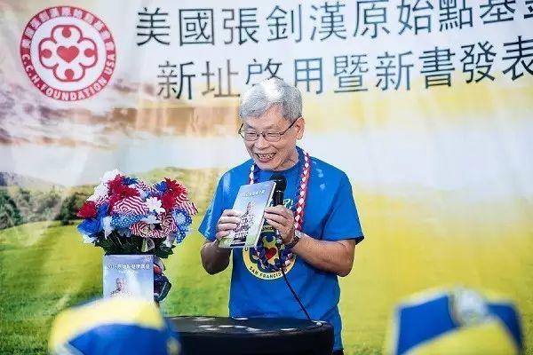 2017.6新书发表会-七不姜 生姜养生网-明德CSA生态姜园&明安农业