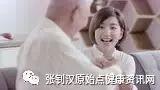 原始点学好健康没烦恼-孝亲篇-七不姜 生姜养生网-明德CSA生态姜园&明安农业