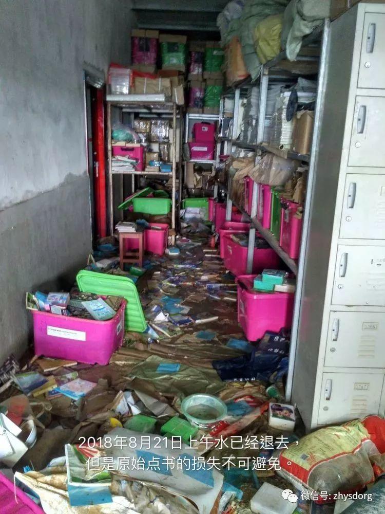 徐州市原始点基地(一方有难,十方支援,急需要家人们来帮忙!) 徐州市原始点基地(一方有难,十方支援,急需要家人们来帮忙!)