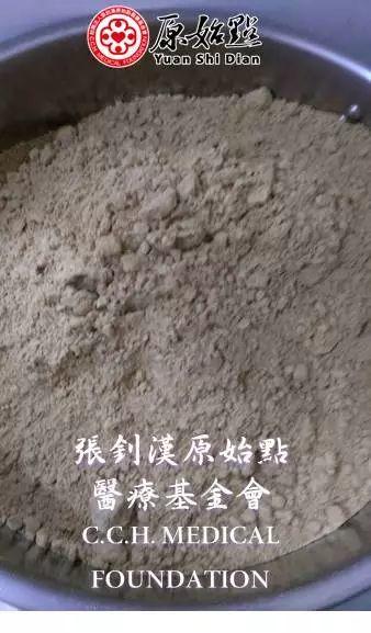 【原始点教学】 内外热源姜的应用─姜粉、姜粉泥制作过程;如何制作干姜片及熬煮姜汤（简体版）