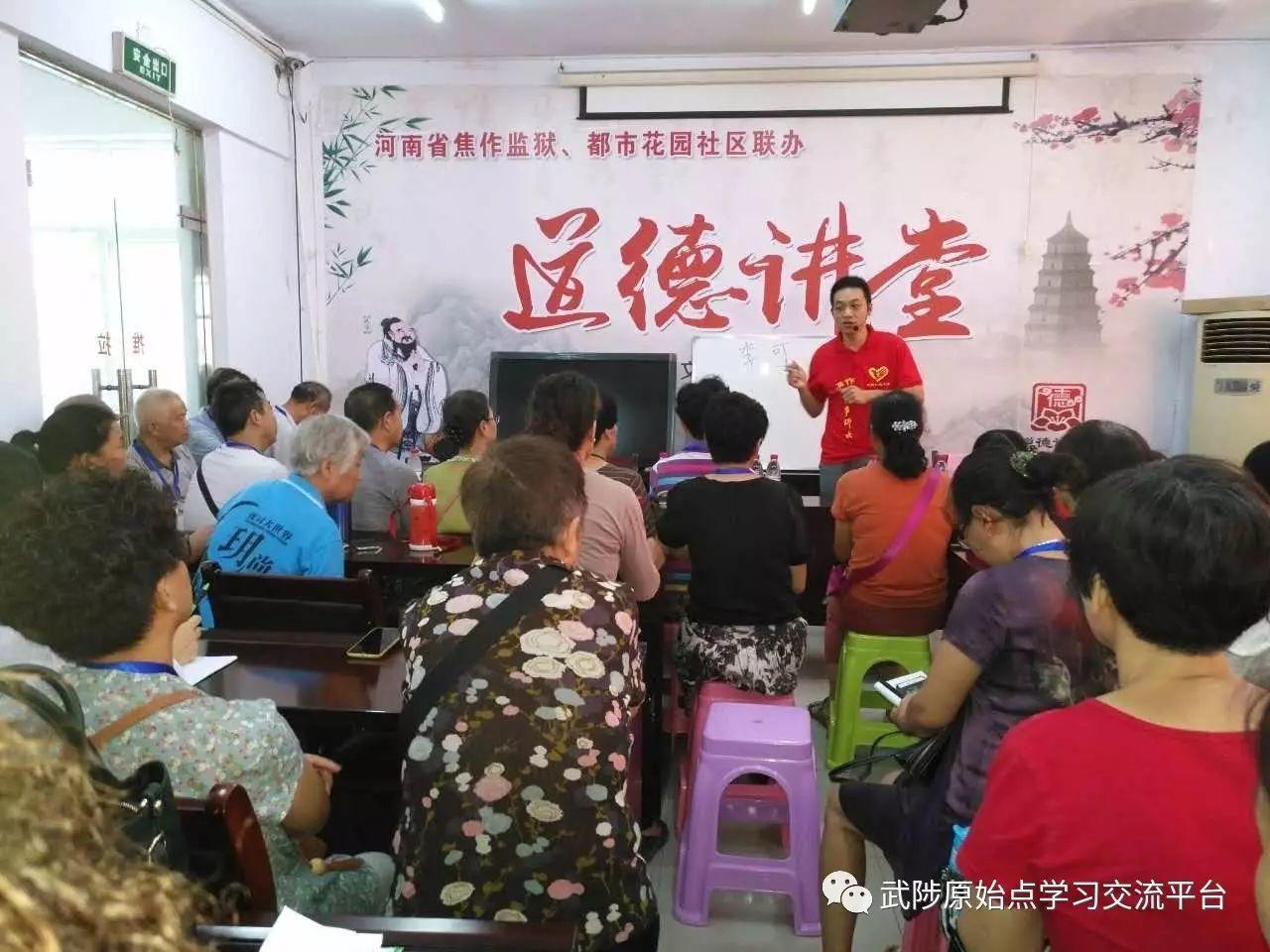 老年大学原始点课堂