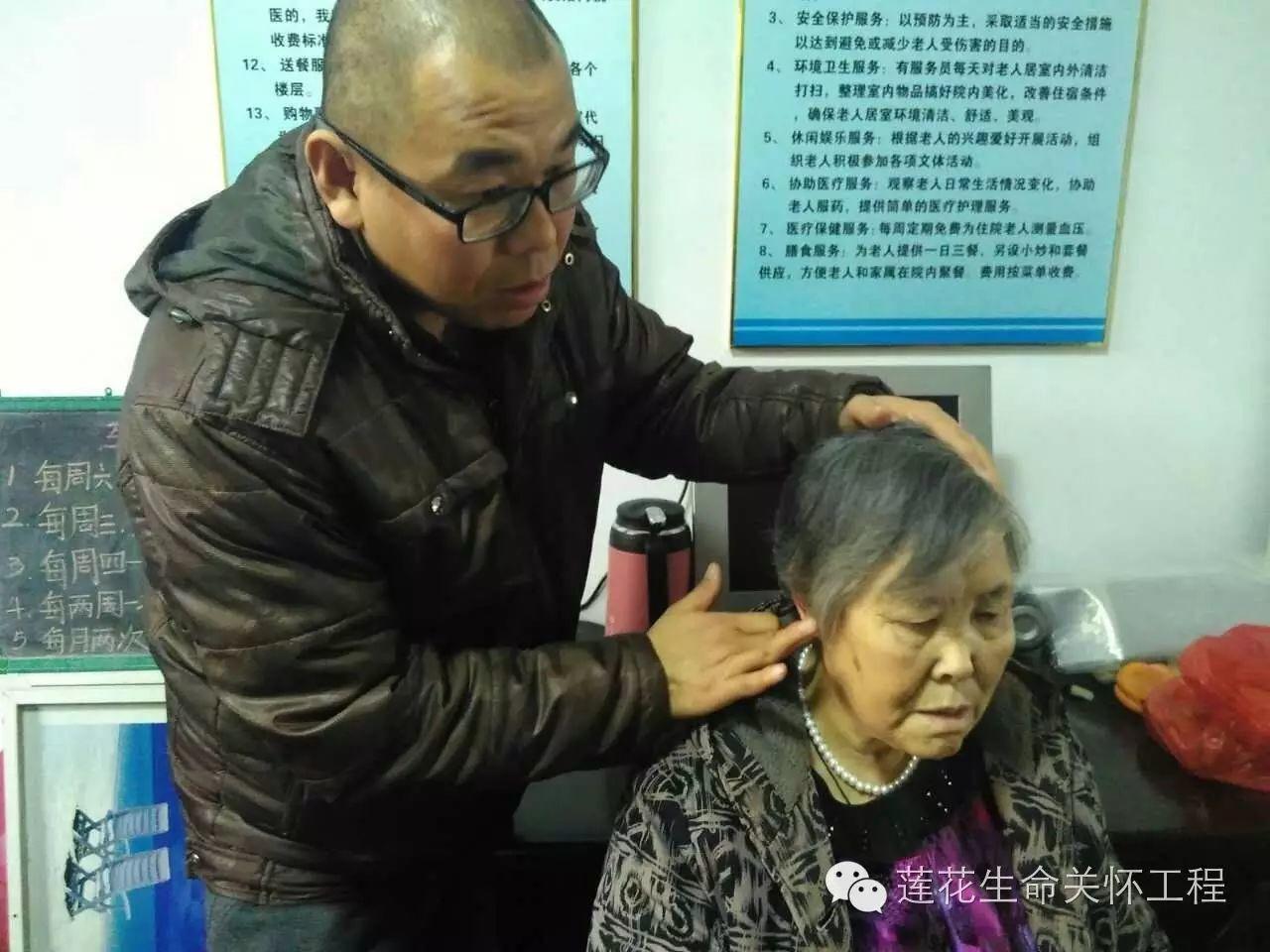 走进莲花养老公寓的胡秀兰爱心团队原始点志愿者服务队 走进莲花养老公寓的胡秀兰爱心团队原始点志愿者服务队