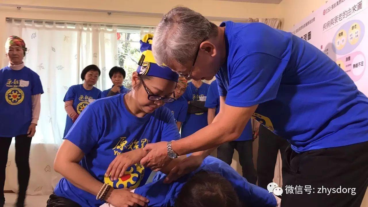 [美國基金會手法培訓视频] 2017年5月第一次封閉式骨幹志工