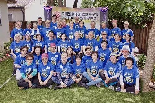2017年美国基金会第一次封闭式骨干志工培训圆满结束-七不姜 生姜养生网-明德CSA生态姜园&明安农业