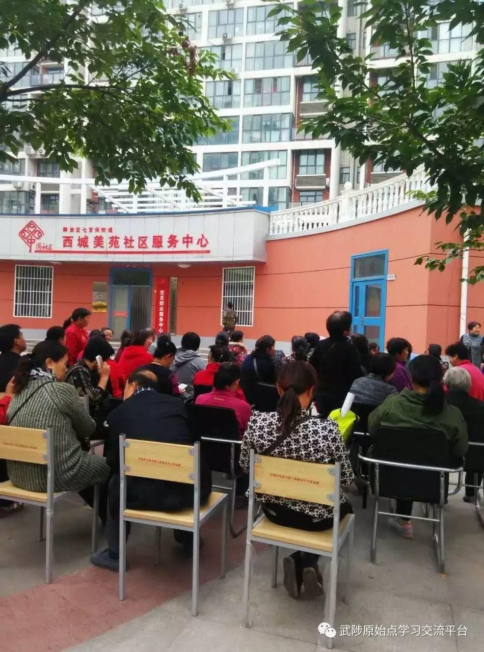 焦作老年大学原始点公益手法班第一期精彩回顾