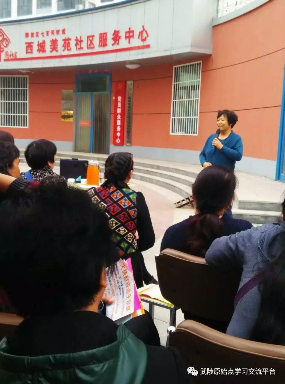 焦作老年大学原始点公益手法班第一期精彩回顾