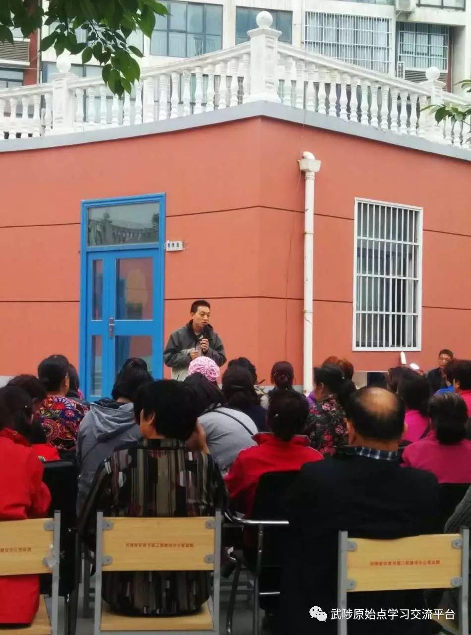 焦作老年大学原始点公益手法班第一期精彩回顾