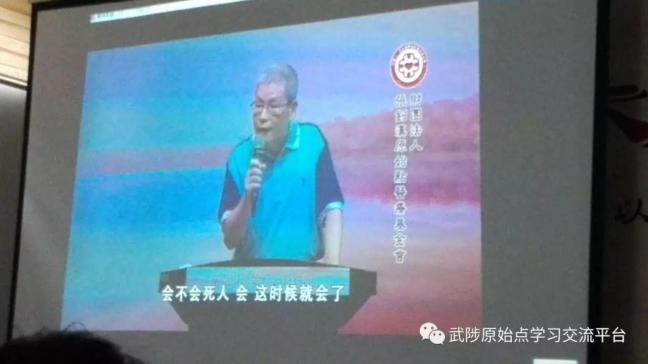 焦作老年大学原始点公益手法班第一期精彩回顾