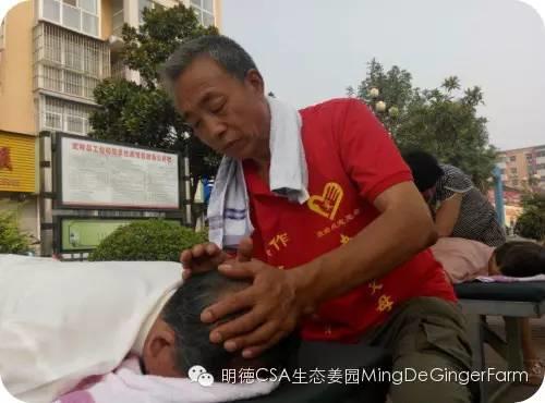 2015浙江仙居首期《明德惟馨 安生乐业乡村传统文化原始点公益论坛及推广活动》