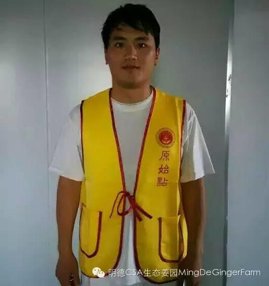 2015浙江仙居首期《明德惟馨 安生乐业乡村传统文化原始点公益论坛及推广活动》