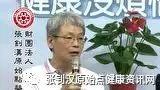 肺腺癌案例(黃先生)-七不姜 生姜养生网-明德CSA生态姜园&明安农业