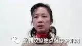 皮肤病案例(陈小姐30年)-七不姜 生姜养生网-明德CSA生态姜园&明安农业