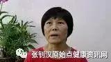 干癣案例(李女士)-七不姜 生姜养生网-明德CSA生态姜园&明安农业