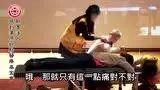 肩麻案例(台南)-七不姜 生姜养生网-明德CSA生态姜园&明安农业