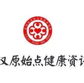 如有器官正在出血,按压相应的原始点,会不会刺激后加大流血量而进一步伤害身体?-七不姜 生姜养生网-明德CSA生态姜园&明安农业