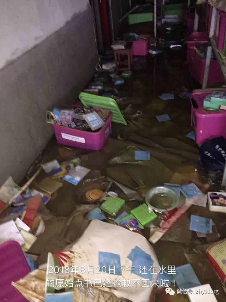 徐州市原始点基地(一方有难,十方支援,急需要家人们来帮忙!) 徐州市原始点基地(一方有难,十方支援,急需要家人们来帮忙!)