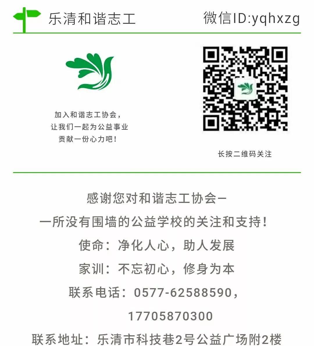 【乐成.爱心驿站】和谐志工·原始点保健开始对外服务啦！欢迎大家来体验学习哦！