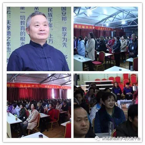 济南原始点学习交流平台及圆觉公益站欢迎您！