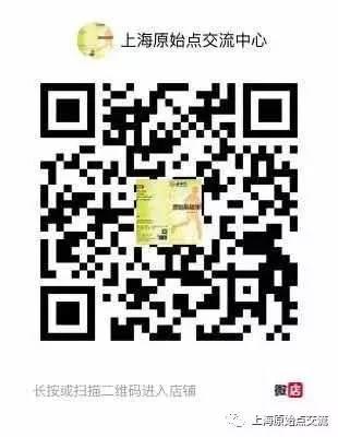 原始点推广进军上海金融中心陆家嘴,义工们为上海最优质金领解症、宣讲。 原始点推广进军上海金融中心陆家嘴,义工们为上海最优质金领解症、宣讲。