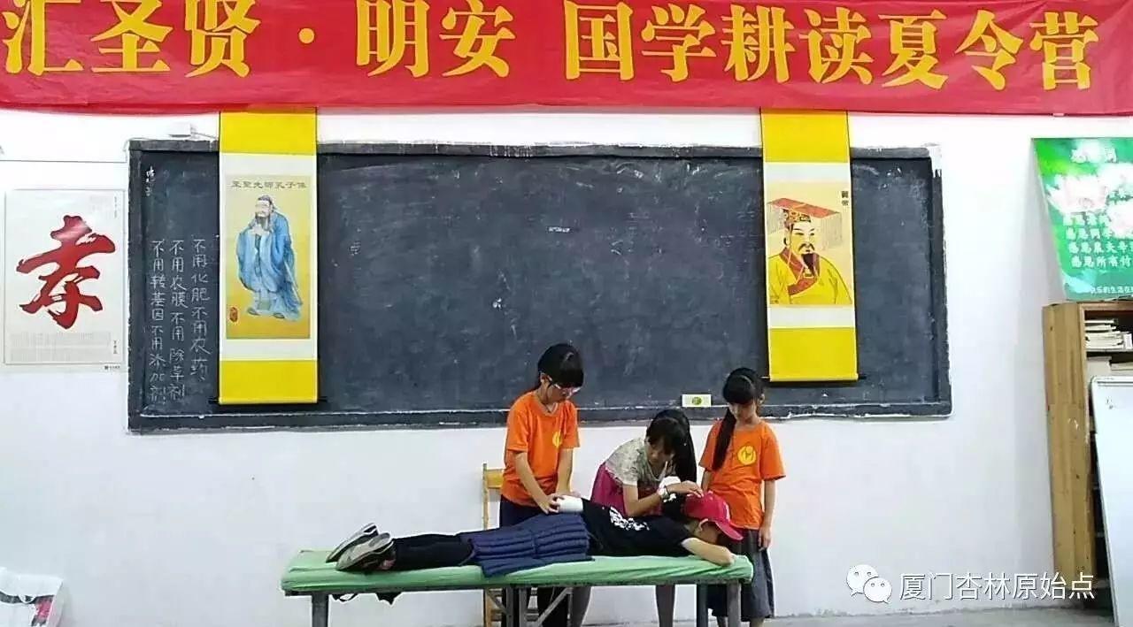 厦门岛内汇圣贤原始点开班-七不姜 生姜养生网-明德CSA生态姜园&明安农业