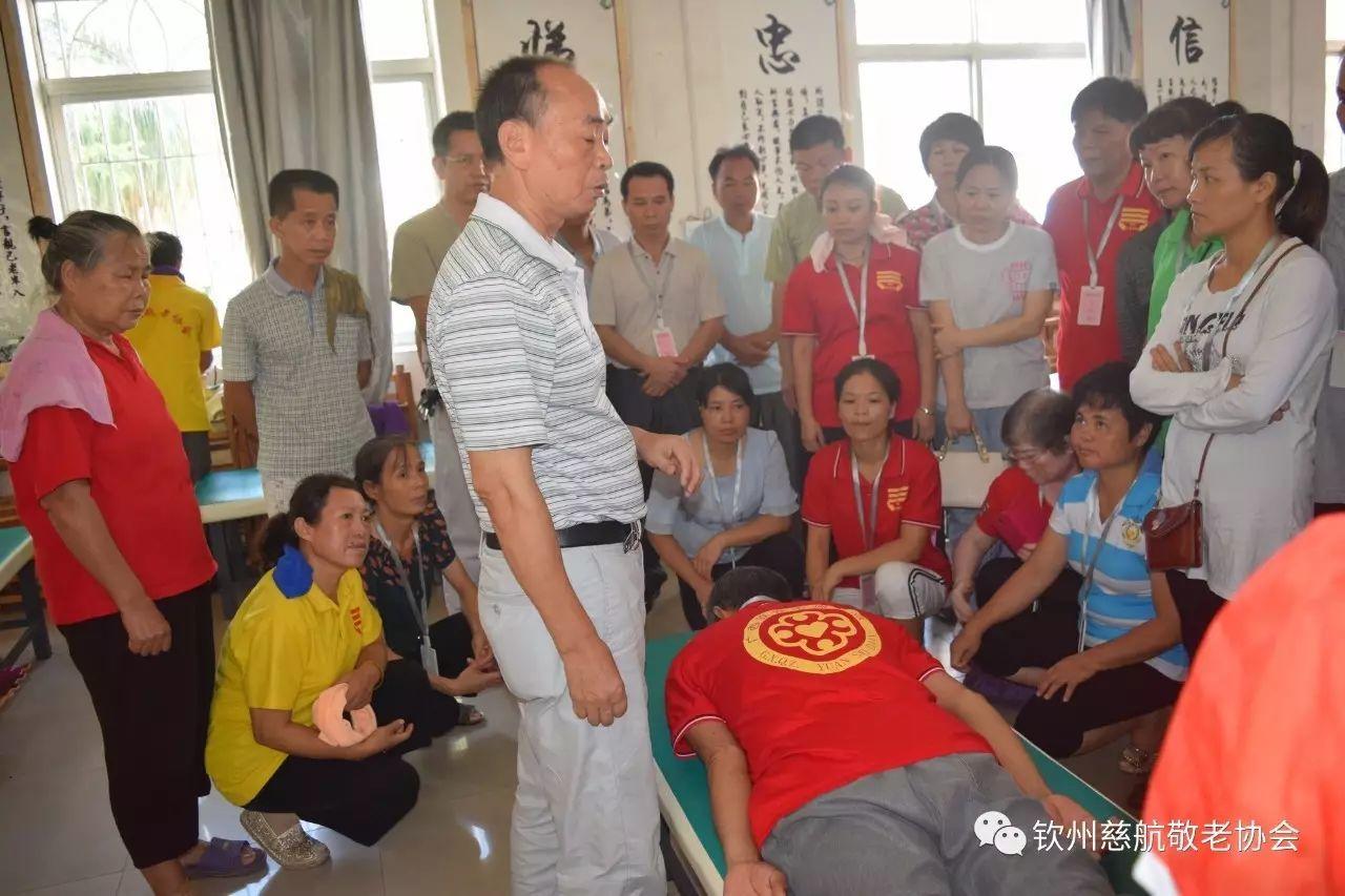 钦州市慈航敬老协会义工原始点提升学习班