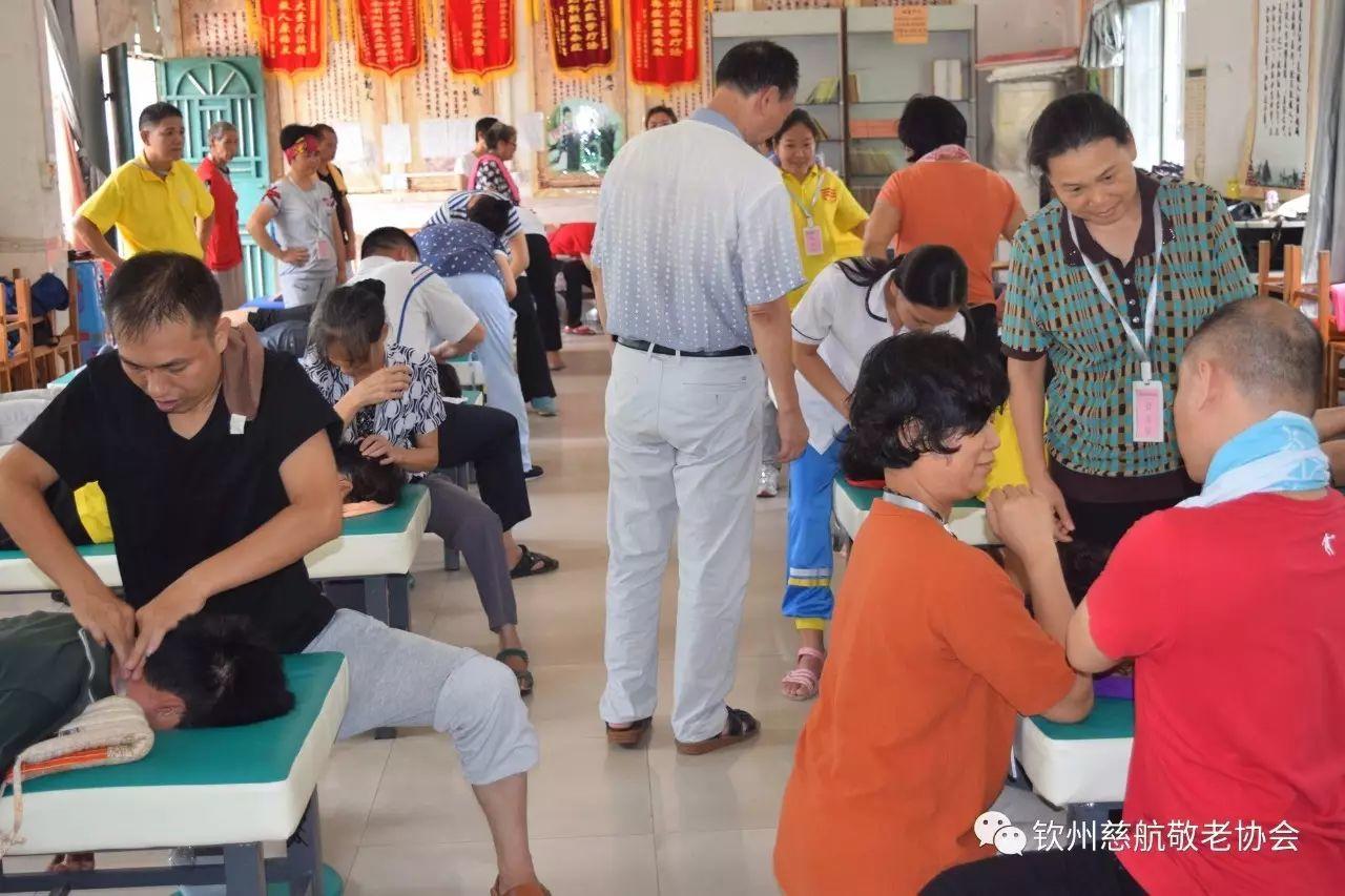 钦州市慈航敬老协会义工原始点提升学习班
