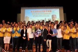 张钊汉医师新加坡演讲纪实 2017/6/24-6/26 于新民中学礼堂-七不姜 生姜养生网-明德CSA生态姜园&明安农业