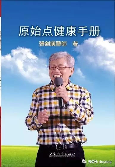 原始点正版新书碟开始申领了-七不姜 生姜养生网-明德CSA生态姜园&明安农业