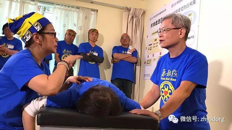 [美國基金會手法培訓视频] 2017年5月第一次封閉式骨幹志工