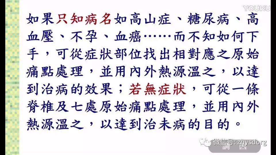 【简单总结原始点观念运用的正确与错误】-七不姜 生姜养生网-明德CSA生态姜园&明安农业