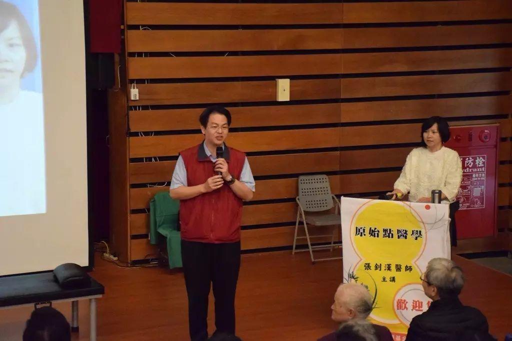 【最新资讯】：2017台湾第一场原始点讲座现场花絮