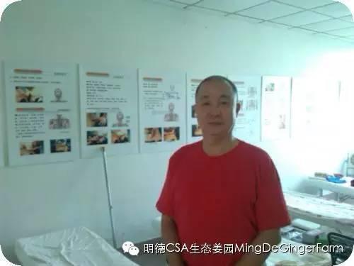 2015浙江仙居首期《明德惟馨 安生乐业乡村传统文化原始点公益论坛及推广活动》