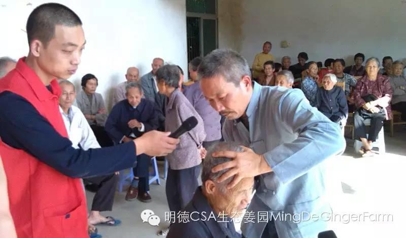 2015浙江仙居首期《明德惟馨 安生乐业乡村传统文化原始点公益论坛及推广活动》