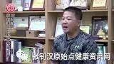 多处严重外伤案例(朱先生)-七不姜 生姜养生网-明德CSA生态姜园&明安农业
