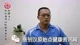 蜜蜂蛰伤案例(宋先生)-七不姜 生姜养生网-明德CSA生态姜园&明安农业