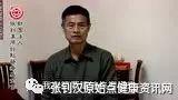植物人案例(湖南)-七不姜 生姜养生网-明德CSA生态姜园&明安农业