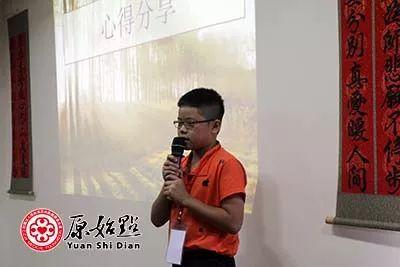 [活动纪实] 第一届原始点儿童一日学习营活动纪实-马来西亚张钊汉原始点推广中心