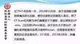 肝硬化及淋巴癌患者的自愈之路-七不姜 生姜养生网-明德CSA生态姜园&明安农业