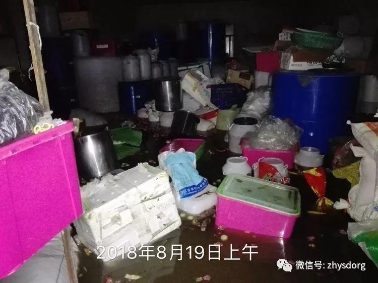 徐州市原始点基地(一方有难,十方支援,急需要家人们来帮忙!) 徐州市原始点基地(一方有难,十方支援,急需要家人们来帮忙!)