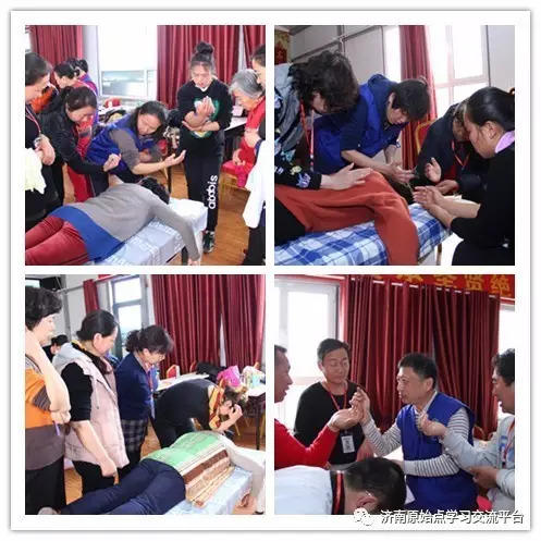 济南原始点学习交流平台及圆觉公益站欢迎您！