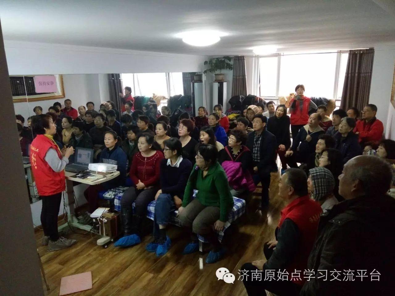 济南原始点学习交流平台及圆觉公益站欢迎您！