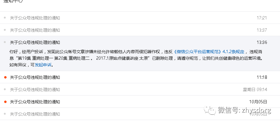 郑重声明 原始点全球同学网 原始点全球同学群 郑重声明 原始点全球同学网 原始点全球同学群