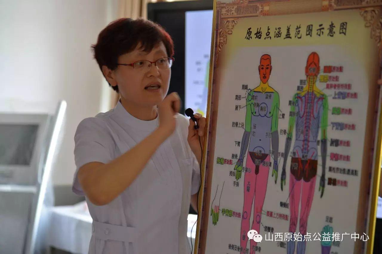 2017.05太原卫校职业教育活动周-原始点健康疗法现场体验 2017.05太原卫校职业教育活动周-原始点健康疗法现场体验