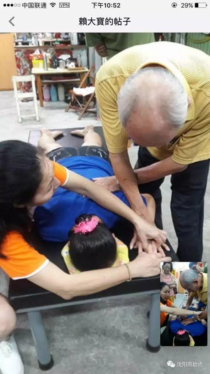 港澳台、新马泰原始点交流活动