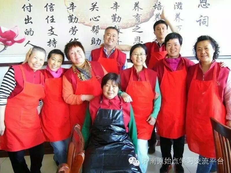 济南原始点学习 泰安圆觉原始点公益站 介绍