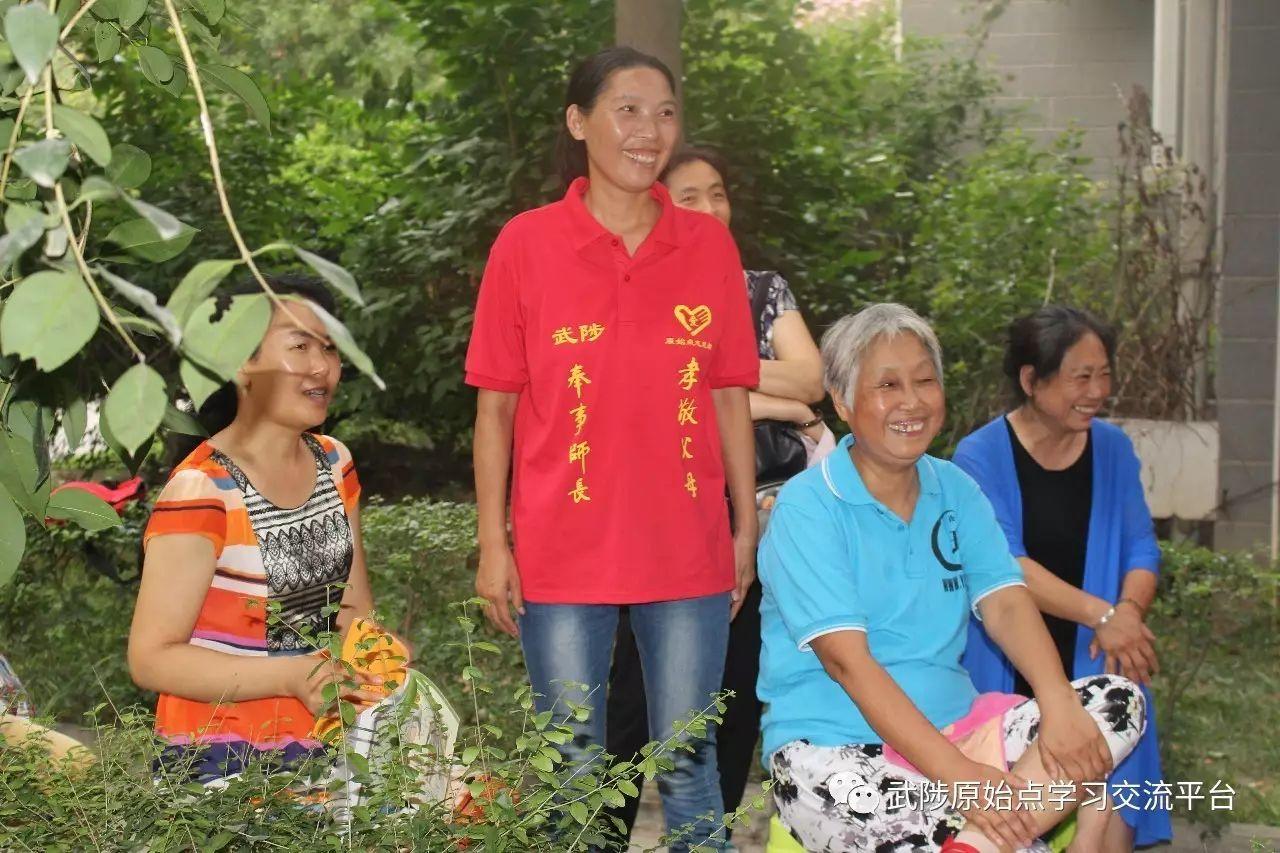 老年大学原始点课堂